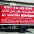 AL  Madina  Movers  and  Packers   0501249686