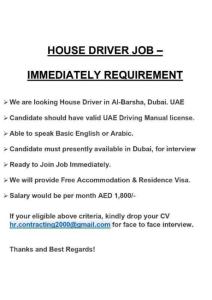 DRIVER JOB – IMMEDIATELY REQUIREMENT