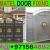 Aluminum Main Gate Fixing Contractor in Ajman , Dubai, Sharjah