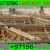 Shuttering Carpenter Work Contractor in ajman Sharjah Umm Al Quwain