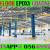Workshop Epoxy Coating Paint Company in Ajman Sharjah Dubai